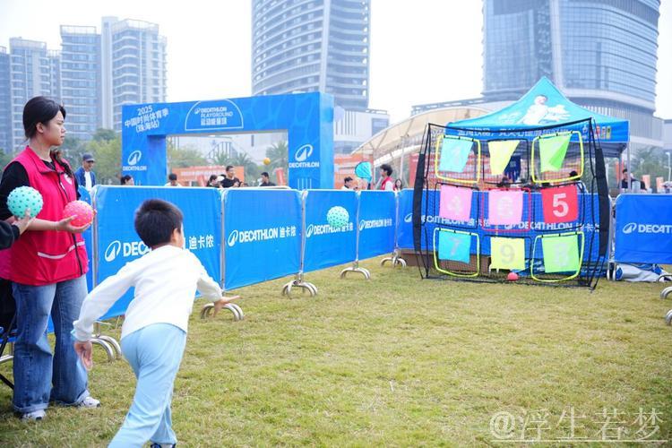 广东:2025中国时尚体育季正式启航(珠海站) 广东:2025中国时尚体育季正式启航(珠海站)