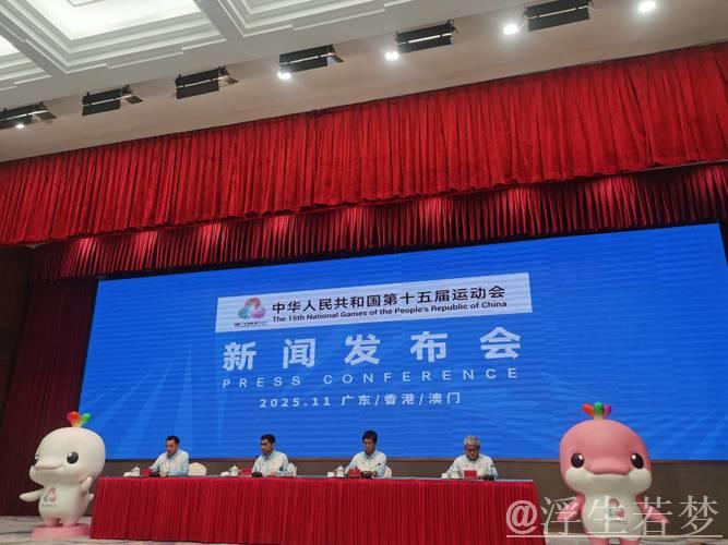 十一月二日 十五运会火炬四城同步传递 十一月二日 十五运会火炬四城同步传递