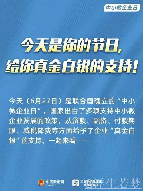 “真金白银”支持消费 两项贷款贴息政策出台