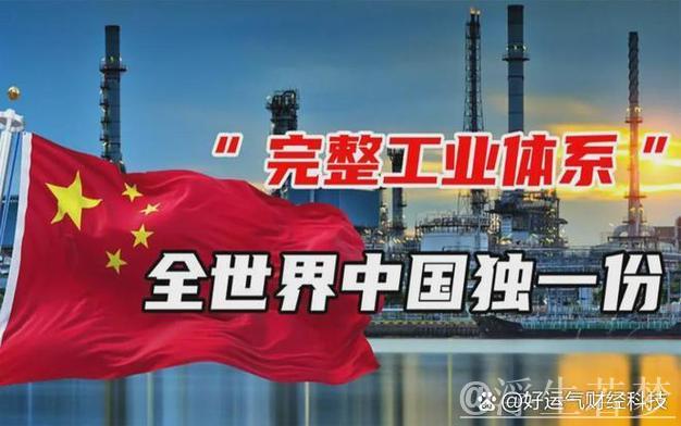 外资加码布局中国，“新质生产力”领域迎来热潮