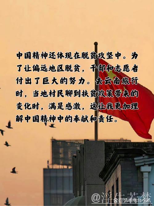 “中国有数｜1.85亿背后展现中国的生活气息与坚韧实力”