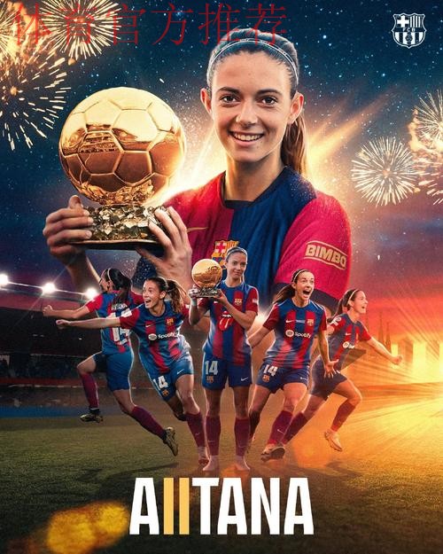 全民足球,快乐足球 全运会首金诞生,“足球美妈”展现“女足精神” 全民足球,快乐足球 全运会首金诞生,“足球美妈”展现“女足精神”