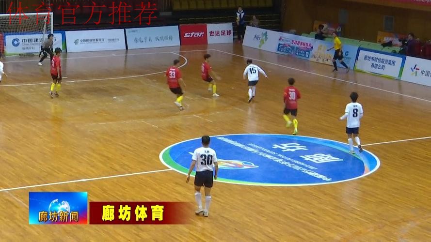 2019-2020五超联赛第十轮综述:5场比赛打入33球 2019-2020五超联赛第十轮综述:5场比赛打入33球