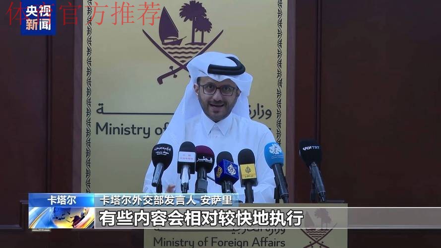 组委会回应:卡塔尔队延迟抵达的责任完全在卡方 组委会回应:卡塔尔队延迟抵达的责任完全在卡方