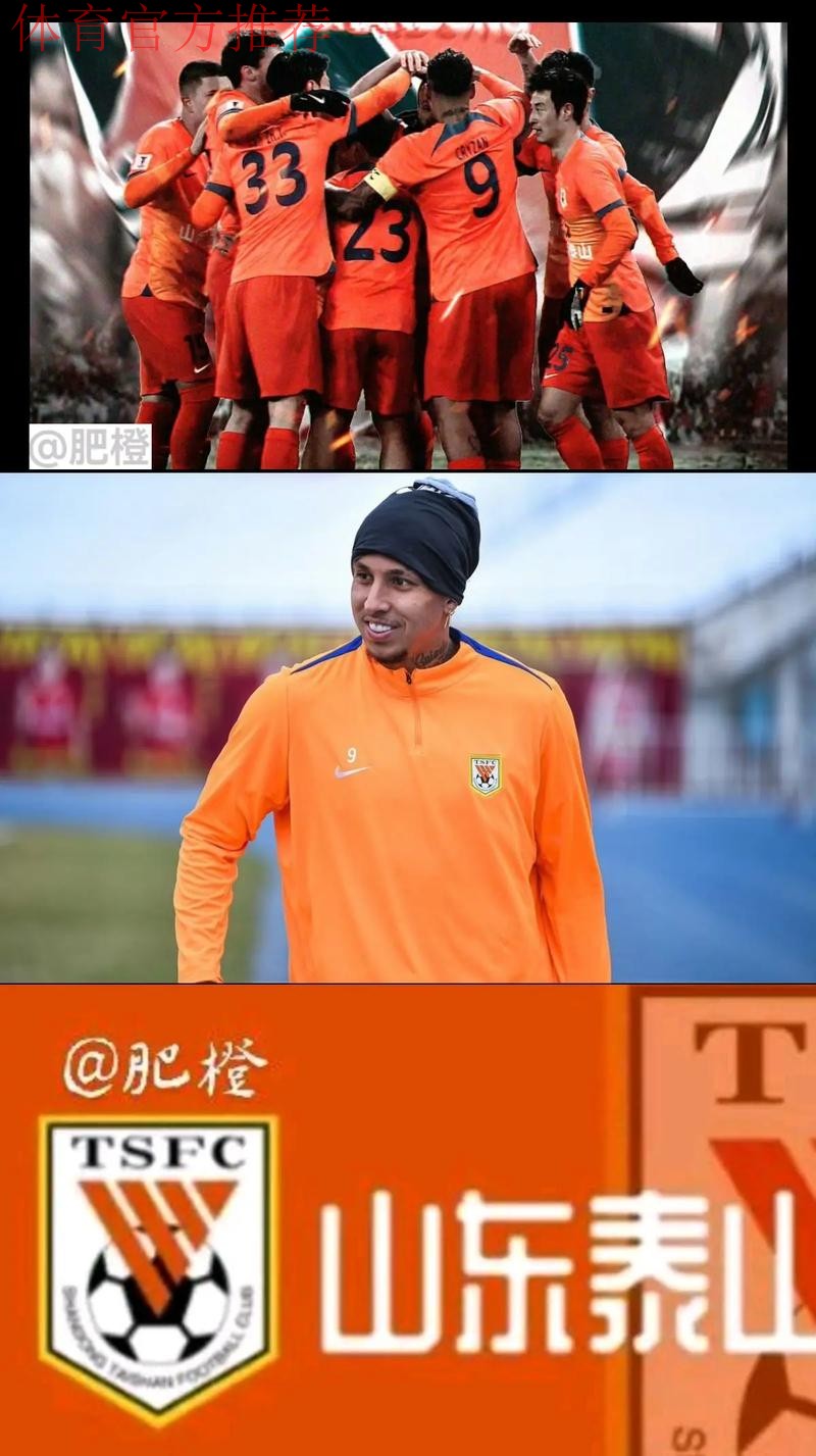 长春亚泰登顶冲超——中甲联赛第二阶段第5轮综述