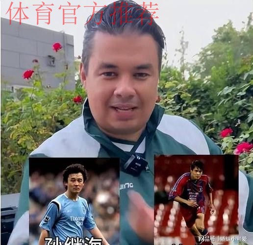 外籍教练盛赞中青赛,期待未来接轨欧洲 外籍教练盛赞中青赛,期待未来接轨欧洲